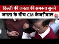 Delhi News: CM Kejriwal ने किया Govindpuri का दौरा, जनता से जानी उनकी समस्याएं | AajTak | Water Bill