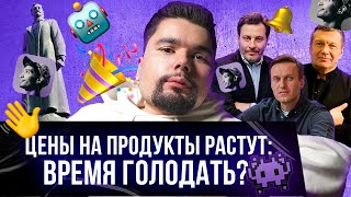 Личное: Минаев vs Clubhouse / Кому нужен Дзержинский / Марсоход Роскосмоса / Сталингулаг