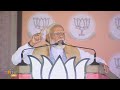 PM Modi Live | Public meeting in Nalbari, Assam | Lok Sabha Election 2024  - 28:44 min - News - Video