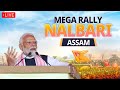 PM Modi Live | Public meeting in Nalbari, Assam | Lok Sabha Election 2024