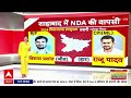 Rahul Gandhi Seat Sharing News: कांग्रेस ने कर दी सीट फाइनल! | Congress Bihar Candidate Final  - 44:41 min - News - Video
