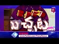 KCRకు ఊహించని షాక్.. కార్యకర్తలు అవాక్కు! | Barabar Muchatlu | Prime9 News  - 19:32 min - News - Video