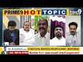 భారీగా పెరిగిన జనసేన గ్రాఫ్.. సంచలన నిజాలు చెప్పిన అనలిస్ట్ | Analyst About Janasena | Prime9 News  - 05:46 min - News - Video