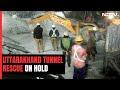 Uttarakhand Tunnel Collapse | Landslide Hampers Rescue 40 Trapped In Uttarakhand Tunnel For 70 Hours