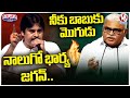 YCP Ministers Counter To Pawan Kalyan Comments  | V6 Teenmaar