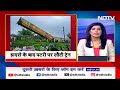 Kanchanjungha Express Accident: हादसे के बाद पटरियों की मरम्मत का काम पूरा, दोबारा शुरु हुआ आवागमन  - 03:34 min - News - Video