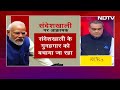 Sandeshkhali को लेकर PM का Mamata Govt पर हमला, कहा- माफियाराज को खत्म करेंगी महिलाएं | Hot Topic  - 12:11 min - News - Video