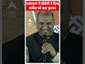Rajasthan Election 2023: राजस्थान में बीजेपी ने दिया कांग्रेस को बड़ा झटका #election2023  - 00:44 min - News - Video