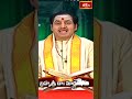 అతను రామనామం గొప్పతనం పార్వతిదేవికి చెప్పాడు  #sriramanavami #madugulanagaphanisarma  #bhakthitv  - 00:54 min - News - Video