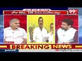 టీడీపీ కి గంటా రాజీనామా.? తెలకపల్లి కీలక ఎనాలిసిస్ | Telakapalli about Ganta | AP Politics | 99TV  - 01:55 min - News - Video