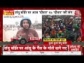 Farmers Protest Shambhu Border LIVE Updates: किसानों का दिल्ली कूच | Haryana Punjab Police | Aaj Tak  - 00:00 min - News - Video