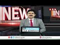 మంత్రులు, అధికారులతో సీఎం రేవంత్ సమీక్ష..!! | CM Revanth Reddy Review Meeting | ABN Telugu  - 03:50 min - News - Video