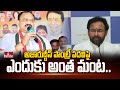 అజారుద్దీన్ పదవిపై ఎందుకు అంత మంట..| TPCC Chief Mahesh Kumar Goud Challenge to BJP MP Kishan Reddy