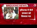 Breaking News; Haryana की सैनी सरकार ने विश्वास मत हासिल किया | Haryana Political Crisis  - 06:33 min - News - Video