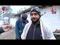 Ayodhya के Dhannipur में प्रस्तावित Masjid कार्य पर क्या बोले स्थानीय निवासी? | Aaj Tak News  - 12:31 min - News - Video