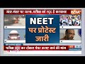 NEET Paper Leak Row: NEET पेपर में गड़बड़ी पर AAP का प्रोटेस्ट | Breaking News  - 03:56 min - News - Video