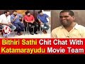 Bithiri Sathi Funny Chit Chat With Katamarayudu Movie Team - Weekend Teenmaar Special