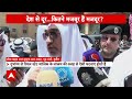 Kuwait Building Fire: कुवैत गृहमंत्री ने जारी किया बिल्डिंग मालिक की गिरफ्तारी का आदेश | ABP News |  - 04:26 min - News - Video