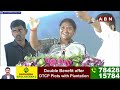 🔴CM Revanth Reddy LIVE : Congress Praja Deevena Sabha At Manuguru | ABN Telugu - 00:00 min - News - Video