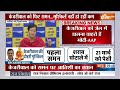 Atishi On ED Summon: Arvind Kejriwal को लगातार भेजे जा रहे समन पर AAP ने PM Modi पर किया हमला  - 01:56 min - News - Video