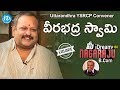 Uttarandhra YSRCP Convener Veerabhadra Swamy Interview- Talking Politics