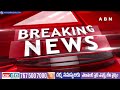 ఎంపీ, ఎమ్మెల్యేల లంచం పై సుప్రీం కీలక తీర్పు | Supreme Court | ABN Telugu  - 07:37 min - News - Video