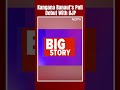 Kangana Ranaut BJP | Kangana Ranaut, Ramayan Actor Arun Govil Make Poll Debut With BJP - 00:58 min - News - Video