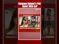 Kangana Ranaut BJP | Kangana Ranaut, Ramayan Actor Arun Govil Make Poll Debut With BJP