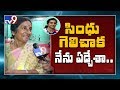 Pullela Gopichand mother on P V Sindhu victory