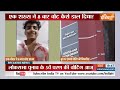 Farrukhabad Viral Video: फर्रुखाबाद में एक युवक ने 8 बार Vote डाला?, वीडियो वायरल  - 02:06 min - News - Video