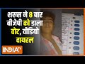 Farrukhabad Viral Video: फर्रुखाबाद में एक युवक ने 8 बार Vote डाला?, वीडियो वायरल