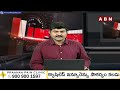 అమరావతి, పోలవరం పై దృష్టి పెట్టిన కూటమి ప్రభుత్వం | Chandrababu Focus On Amarvathi And Polavaram  - 02:56 min - News - Video