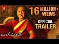 Bhaagamathie Telugu trailer is out- Anushka Shetty