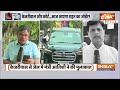 SC Final Decision On Kejriwal Live: केजरीवाल पर सुप्रीम कोर्ट का फैसला LIVE | Breaking News | ED-AAP  - 00:00 min - News - Video