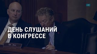 Личное: Война в Украине. США между Китаем и Россией. Сын героя: от Чернигова до американских ВМС | АМЕРИКА