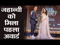 Jhanvi Kapoor gets her FIRST AWARD for Dhadak at Vogue Beauty Awards 2018