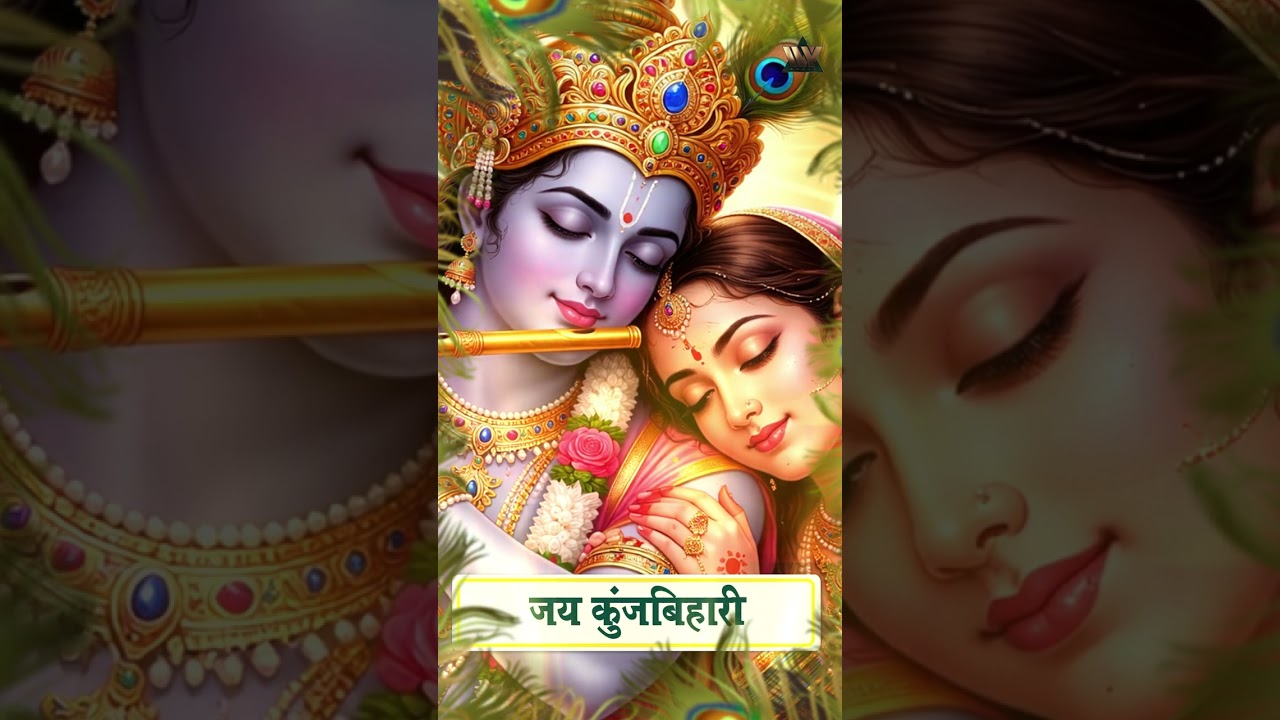 Jai Radha Madhav | Krishna Bhajan | Peaceful Devotional Song | Radha Krishna Bhakti | कृष्ण भजन