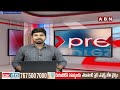 యాదాద్రిలో పెరిగిన భక్తుల రద్దీ || Huge Devotees Rush At Yadadri || ABN Telugu  - 01:52 min - News - Video