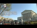 Supporters rally for historic Court nominee  - 00:45 min - News - Video