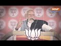 Lok Sabha Election 2024 | Balakote Airstrike की PM Modi ने सुनाई अनसुनी कहानी, Bagalkot Rally  - 03:39 min - News - Video