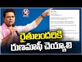 BRS Working President KTR Tweet On Law And order In Telangana | V6 News