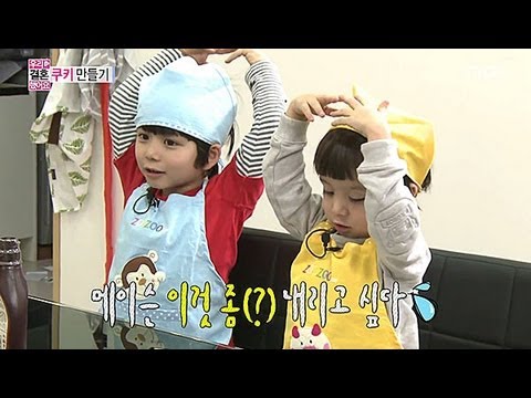 We Got Married, Kwang-hee, Sun-hwa(25) #07, 광희-한선화(25) 20130323