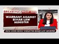 New Bihar Law Minister Faces Arrest. Not Aware, Says Nitish Kumar  - 02:42 min - News - Video