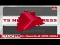 TS News Express | Telangana News Updates | 13-03-2024 | Telugu News | hmtv  - 01:24 min - News - Video