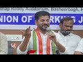 CM Revanth Reddy  Comments On How KCR Treats Artists In BRS Rule | V6 News  - 03:32 min - News - Video
