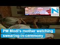 Mother watches her son taking oath as 16th Prime Minister of India