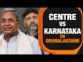 Will the Gruhalakshmi Scheme Fall Prey to the Centre vs Karnataka Govt skirmishes? | News9