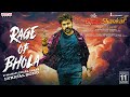 Chiranjeevi's Bholaa Shankar Drops Fiery New Track: 'Rage of Bhola' is a Showstopper