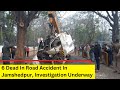 6 Dead In Road Accident In Jamshedpur | Investigation Underway | NewsX