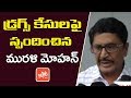 Actor, MP Murali Mohan reacts to drug menace in film industry